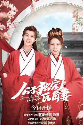 非亲父子 封面图