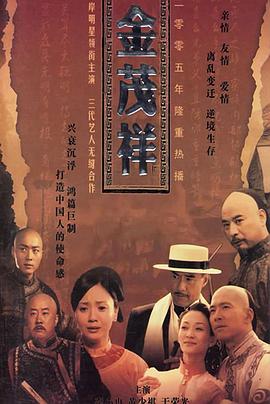 由始至终 封面图