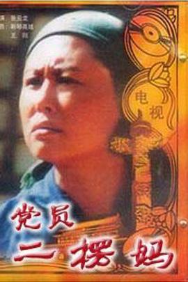 空中浩劫第二季 封面图