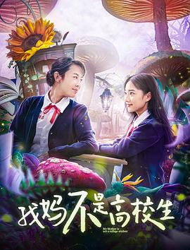 氪金男友 封面图