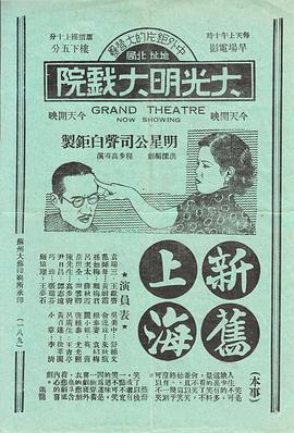 尘封的军功章 封面图