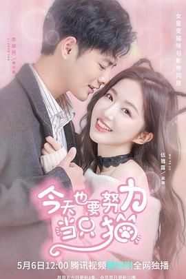 穿越到修仙世界当悟空师傅 封面图