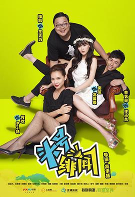 小丑之夜 封面图