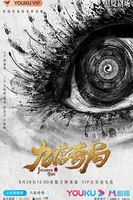 误入君梦 封面图