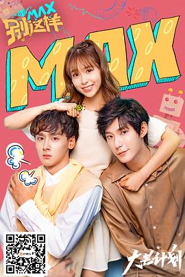 弹速狂飙 封面图