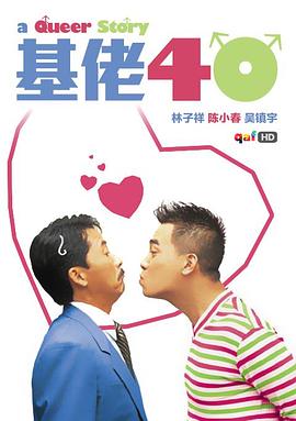 舞动青春 动画 封面图