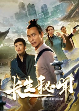 山海奇幻夜2023 封面图