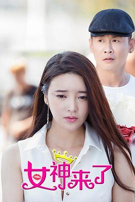 沉睡魔咒2 封面图